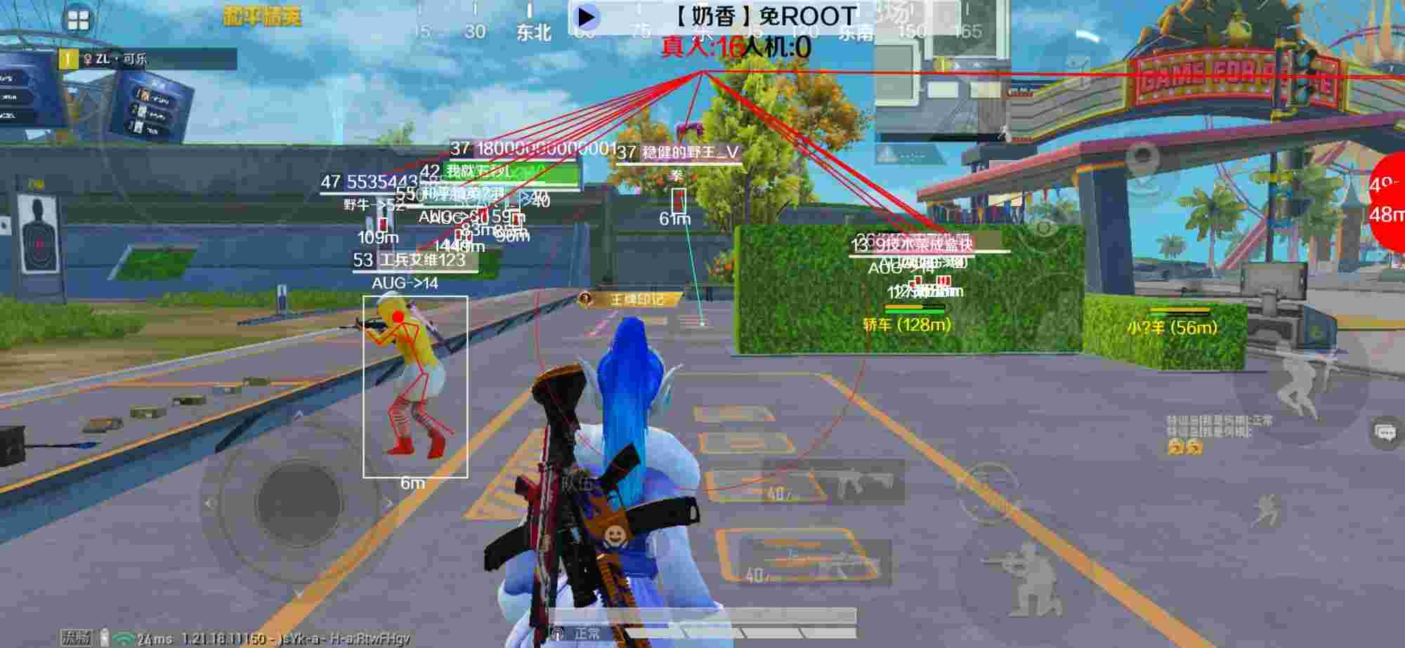 和平精英辅助《布丁》改名《奶香》依旧稳定中 - pubg国际服透视锁血飞天挂免费辅助预览图