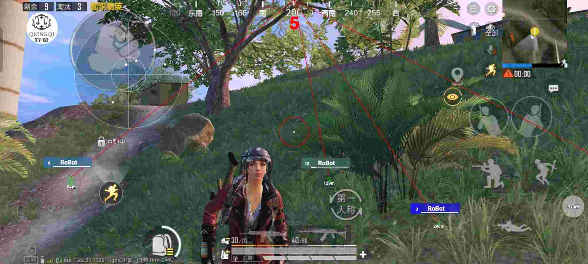 和平精英穷奇直装 - pubg国际服透视锁血飞天挂免费辅助预览图